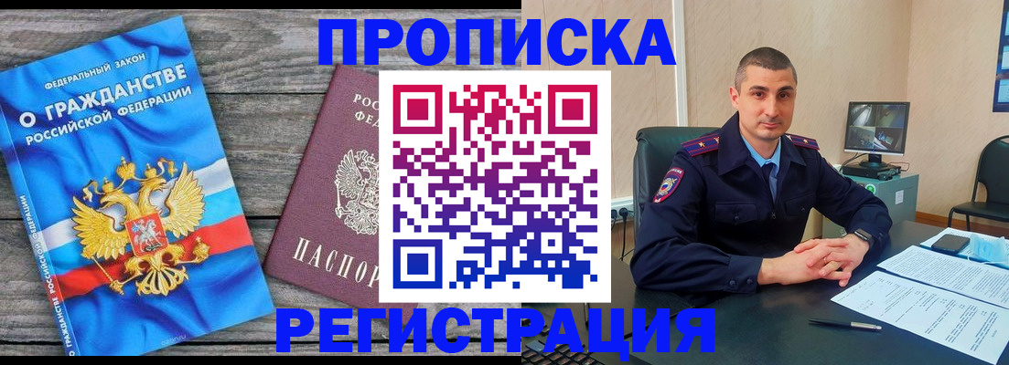 регистрация для школы в Белоярске