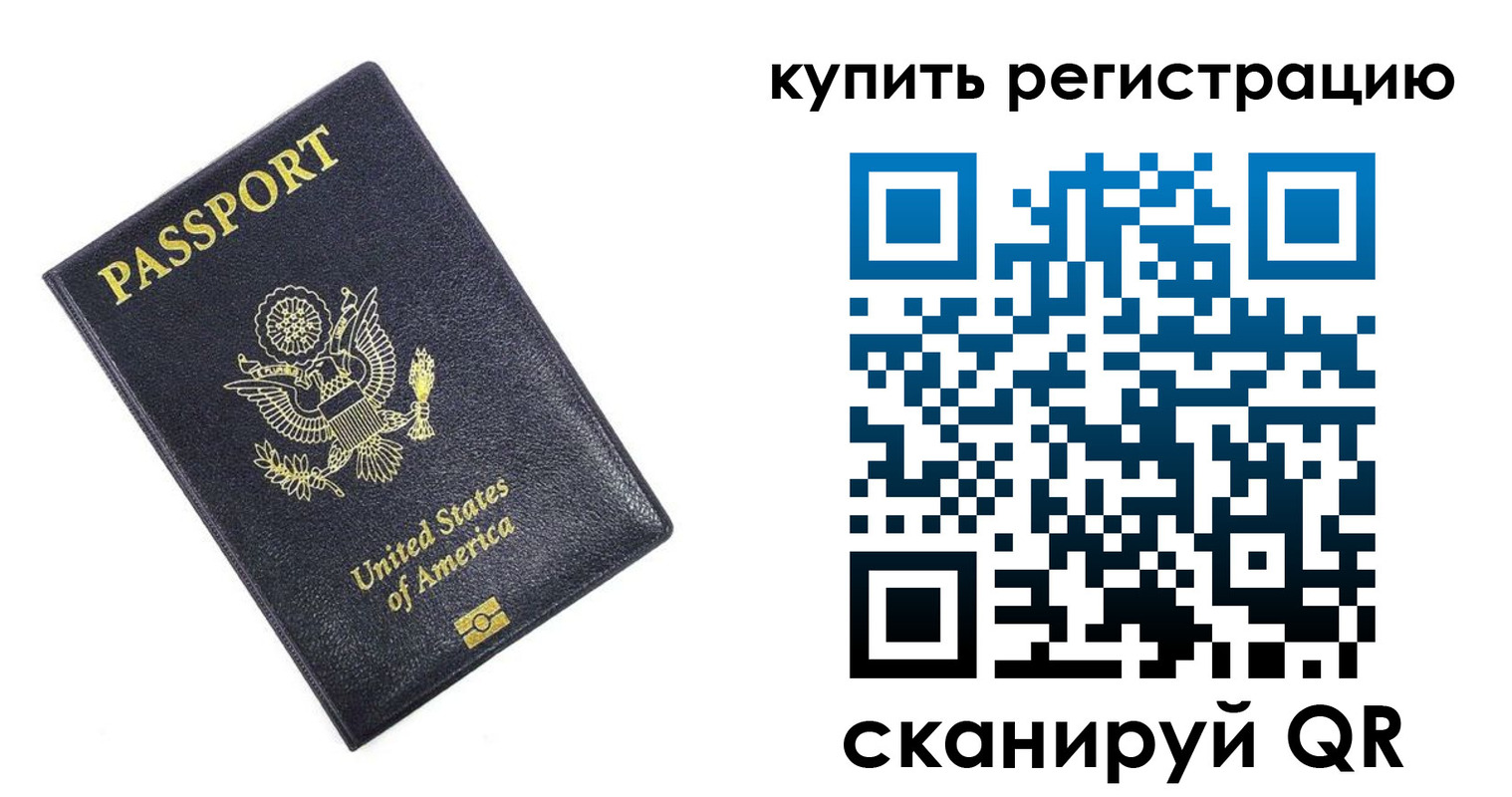 пропишу в квартире в Белоярске