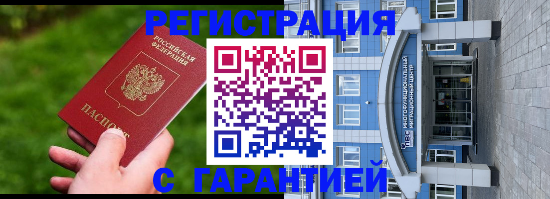 регистрация для школы в Белоярске